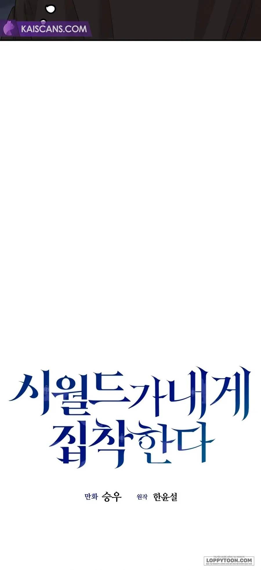 Gia Đình Chồng Quá Ám Ảnh Bởi Tôi Chap 88 - trang 14