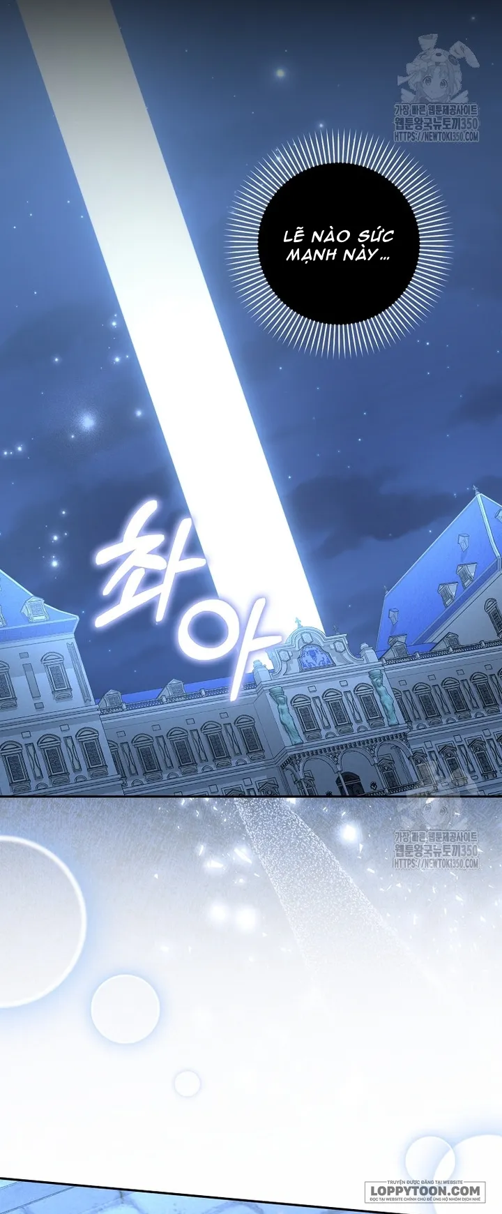 Tôi Sẽ Chiếm Lấy Ngư Trường Này! Chap 44 - trang 41