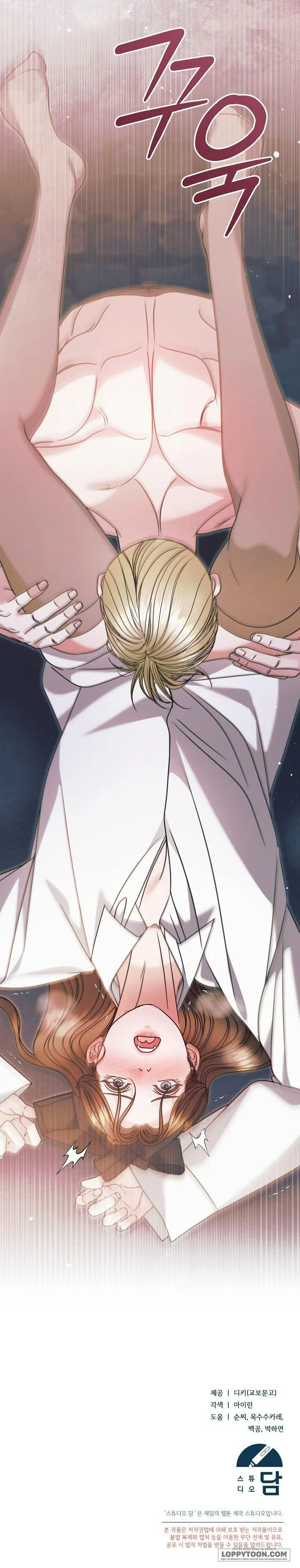 Hãy Cầu Xin Tôi Đi Chap 68 - 🔞🔞🔞 - trang 23
