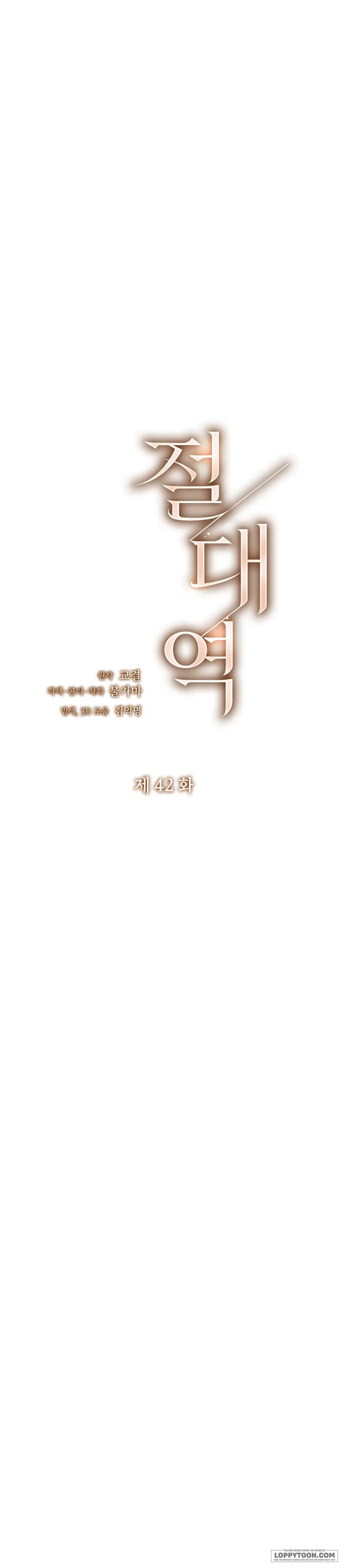Ngưỡng Tuyệt Đối Chap 42 - trang 2
