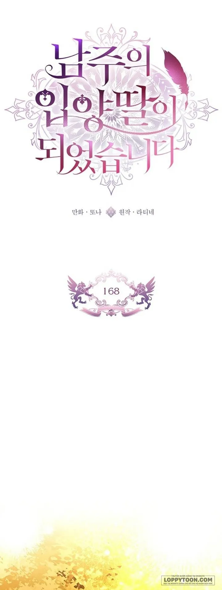 Tôi Đã Trở Thành Con Gái Nuôi Của Nam Chính Chap 168 - trang 1