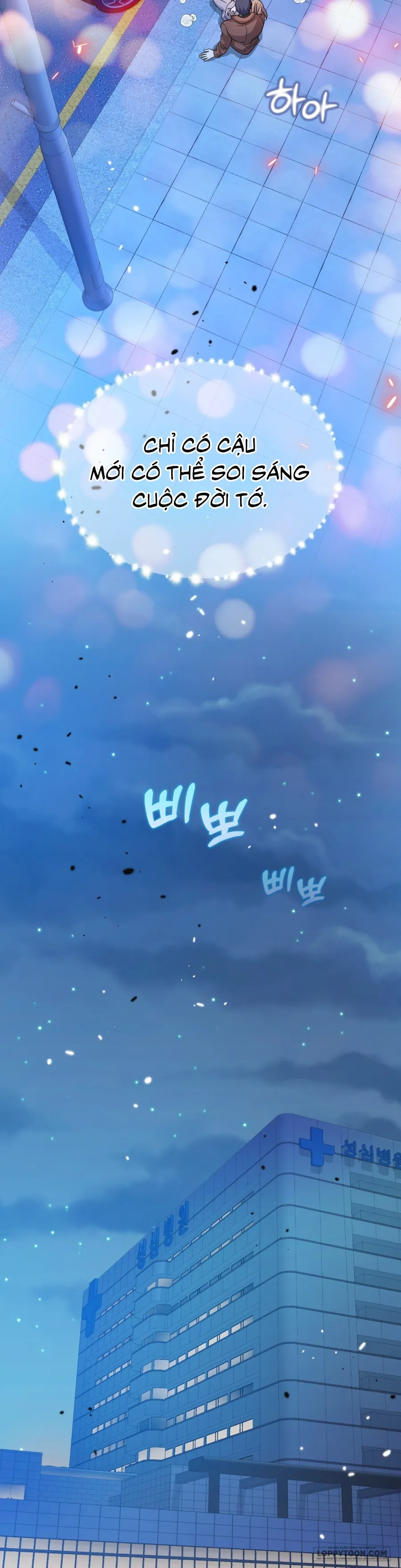 Bạn Thời Thơ Ấu Thịt Tôi Trong Lúc Thôi Miên Chap 20 - trang 21