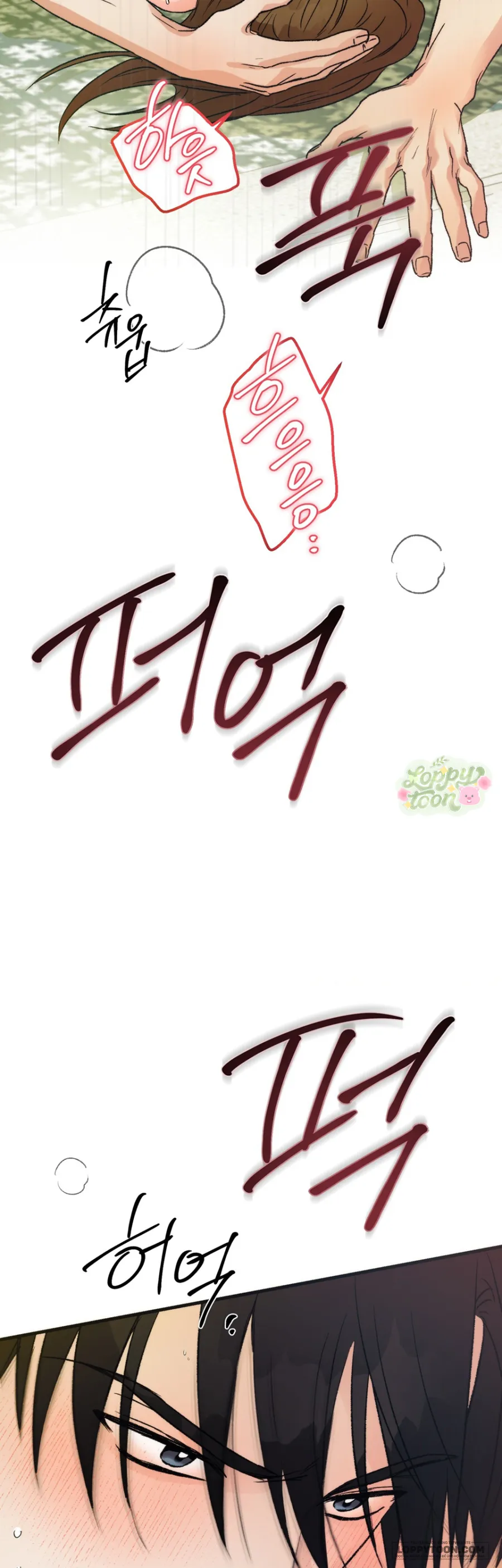 Khúc Hát Giữa Mùa Hè Chap 7 - 🔞🔞 - trang 46