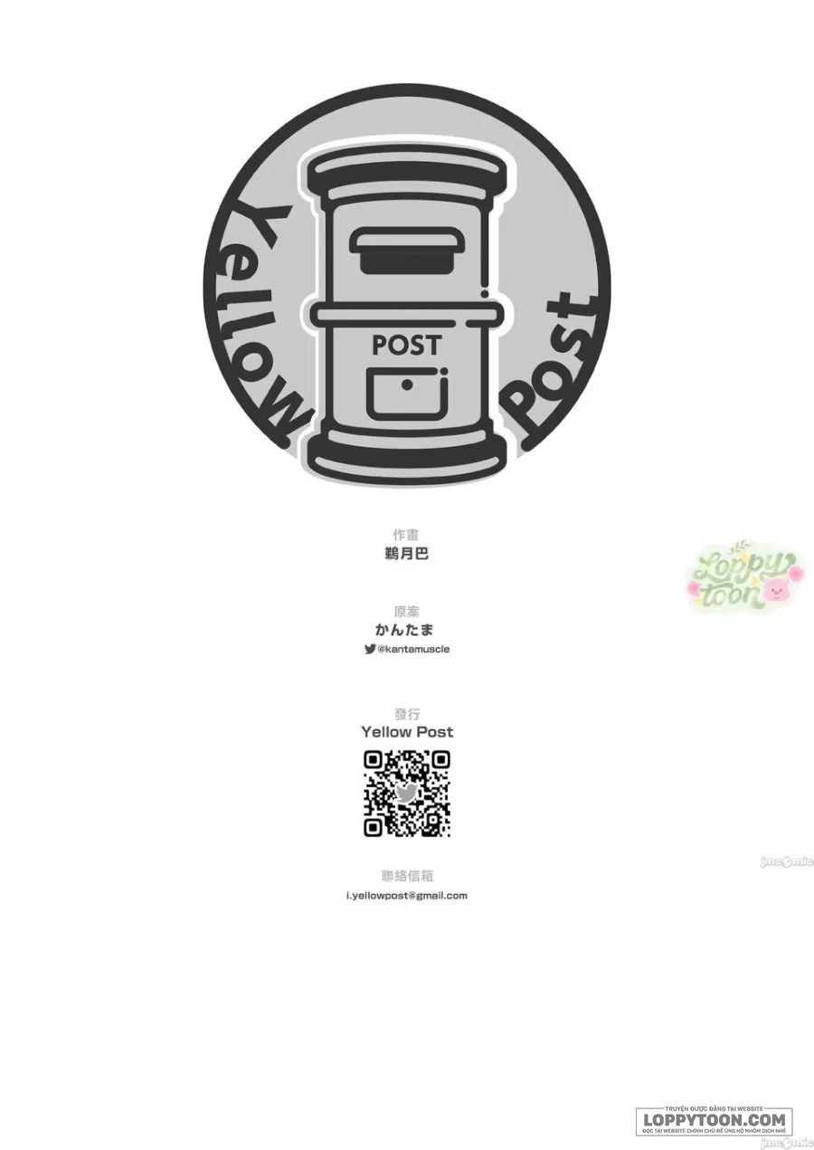 Tuyển Tập Manga Oneshot Của Loppy Chap 4.2 - Cô Nàng Lười Biếng Và Vị Tổng Giám Đốc Cưng Chiều (2) - trang 41
