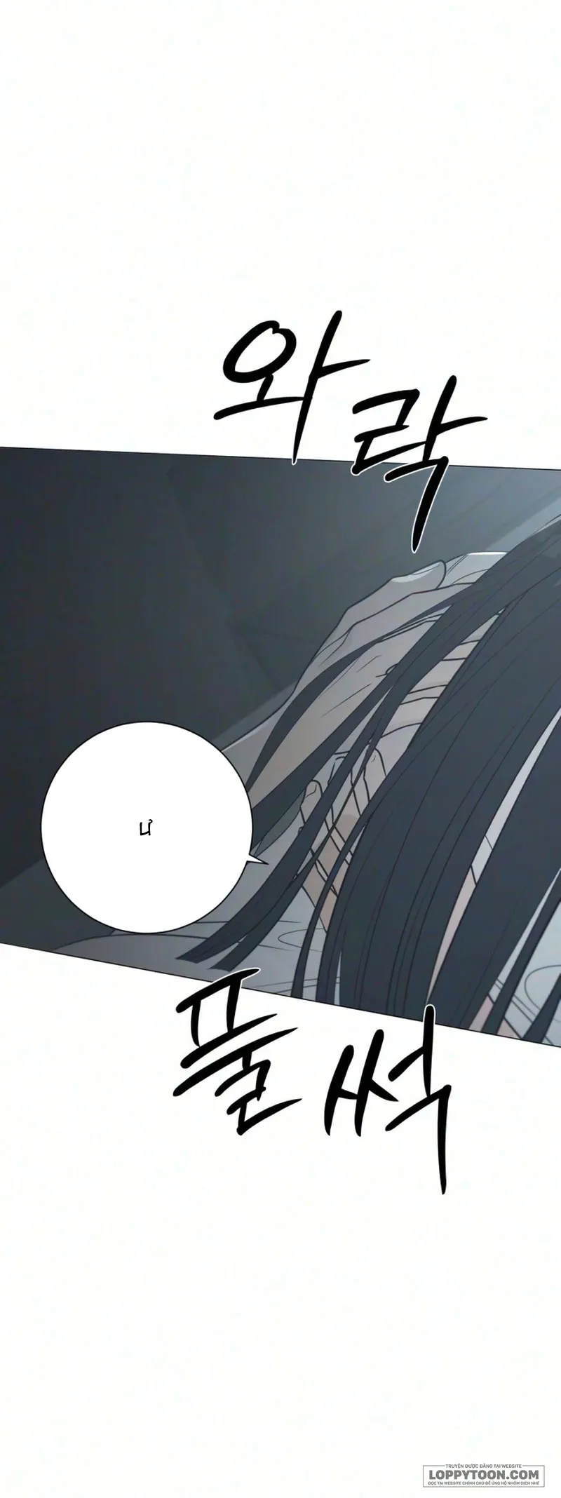 Hashtag: Mối Tình Đầu Chap 44 - trang 40