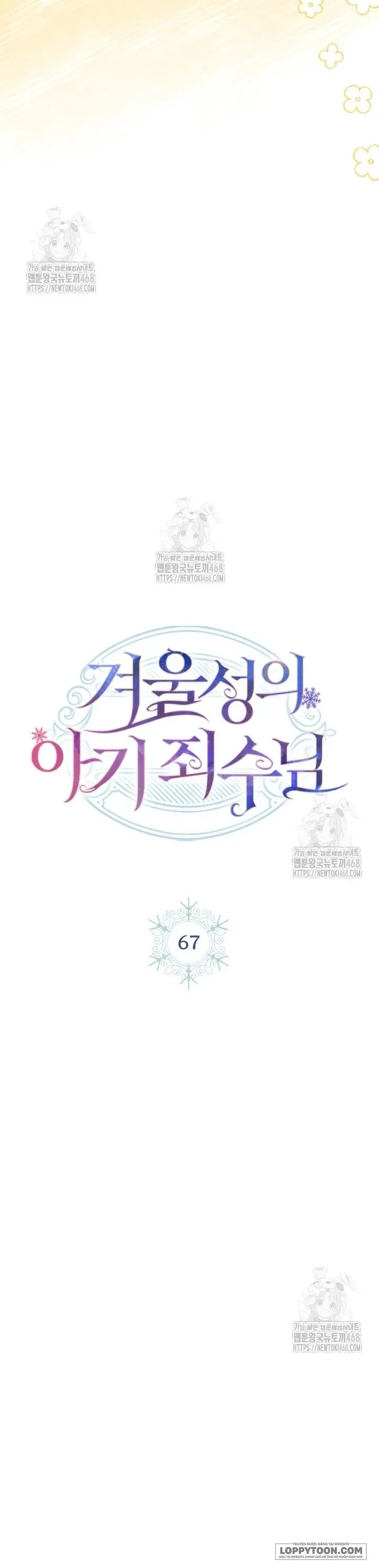 Phạm Nhân Bé Con Của Dinh Thự Mùa Đông Chap 67 - trang 13