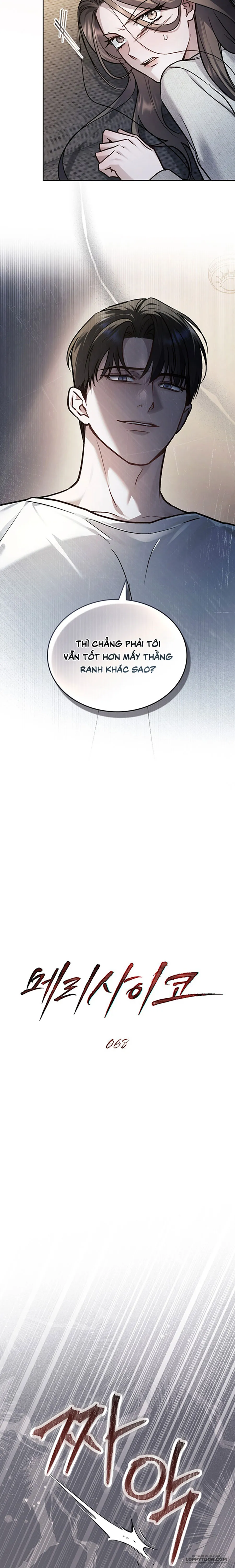 Kết Hôn Với Kẻ Tâm Thần Chap 68 - 🔞🔞🔞 - trang 2