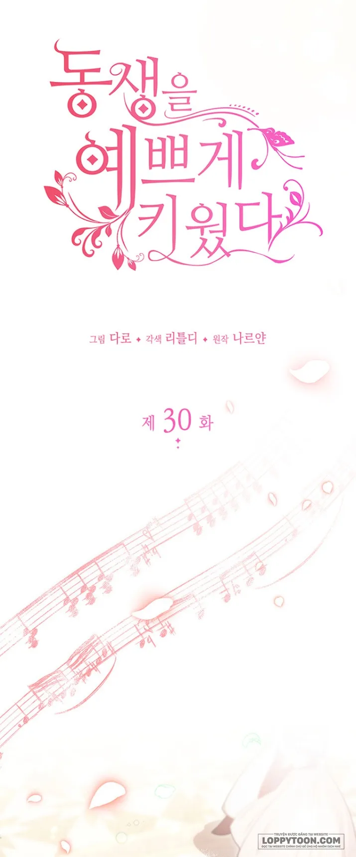 Nuôi Dưỡng Em Gái Xinh Đẹp Chap 30 - trang 9