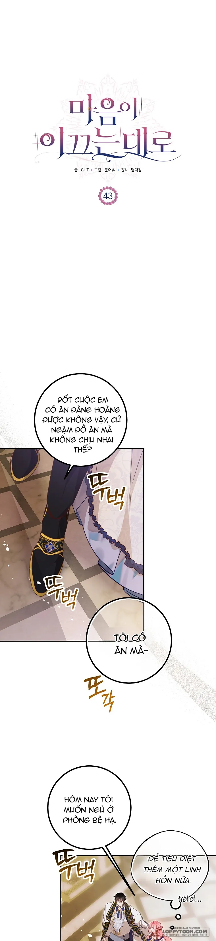 Khi Trái Tim Dẫn Lối Đôi Ta Chap 43 - trang 22