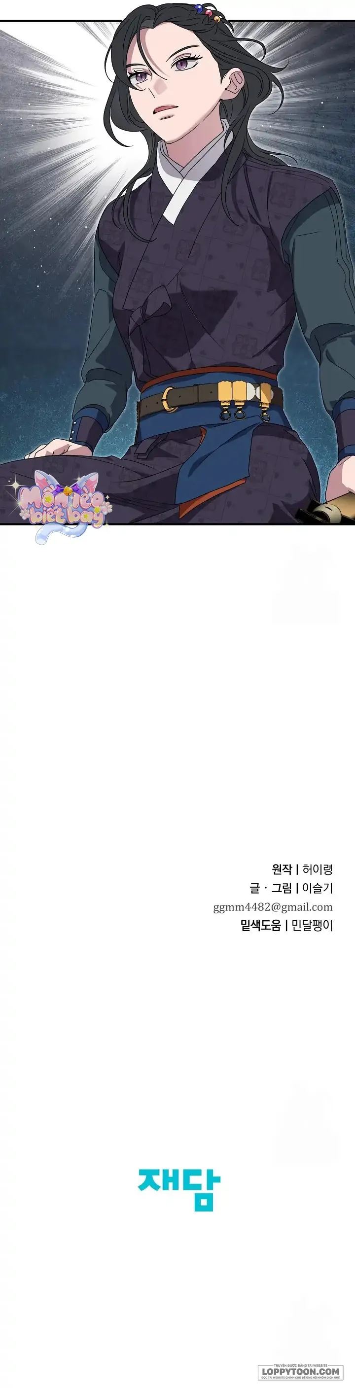 Ta Chỉ Muốn Ăn Em Chap 17 - trang 29