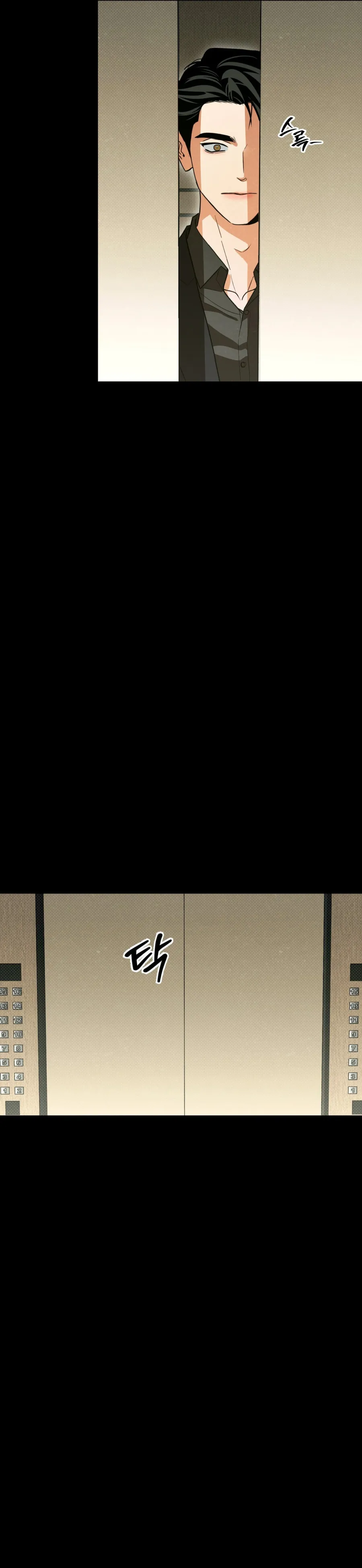 Ngưỡng Tuyệt Đối Chap 73 - trang 17