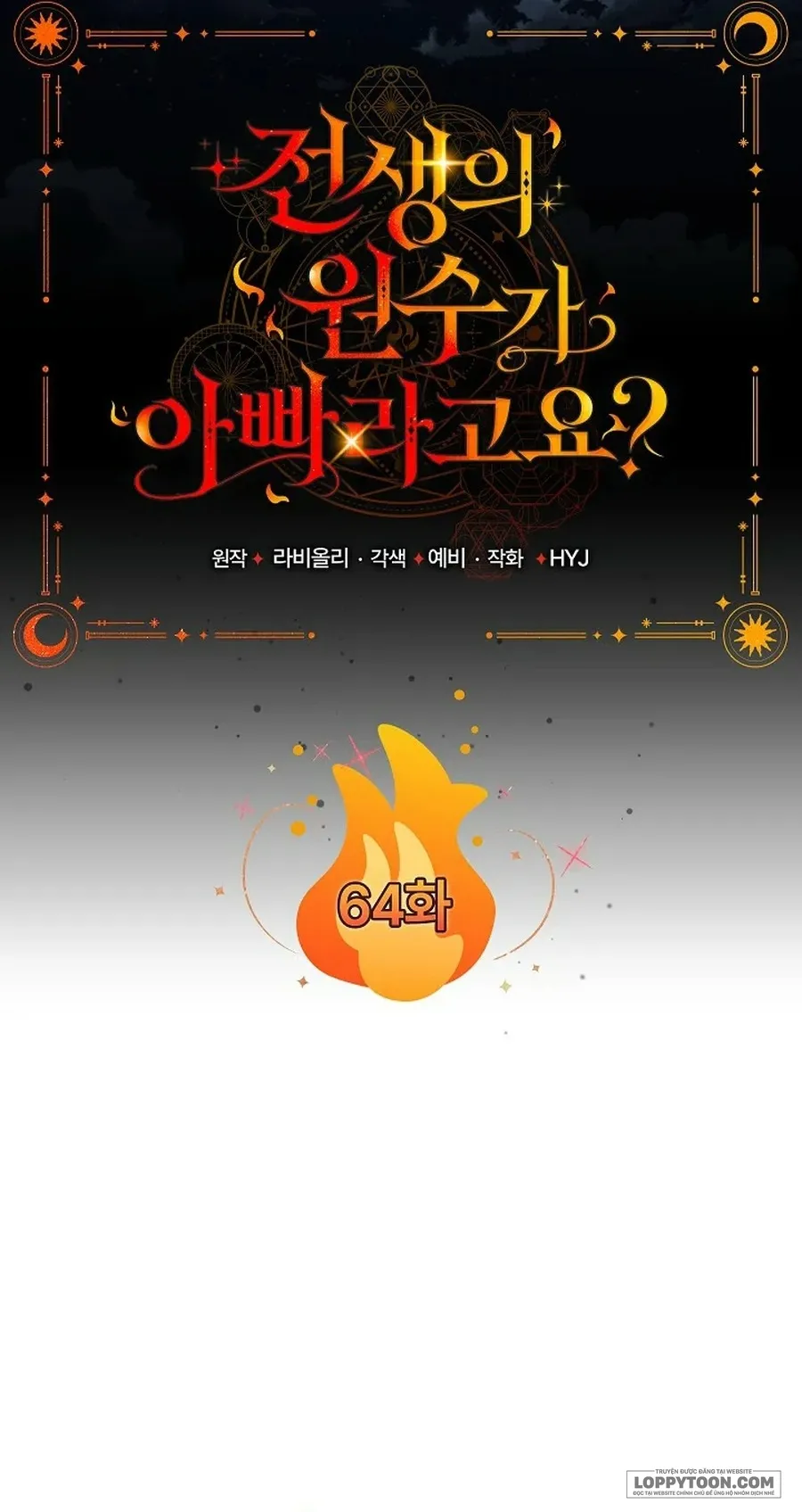 Papa Là Kẻ Thù Kiếp Trước Của Tôi? Chap 64 - trang 40