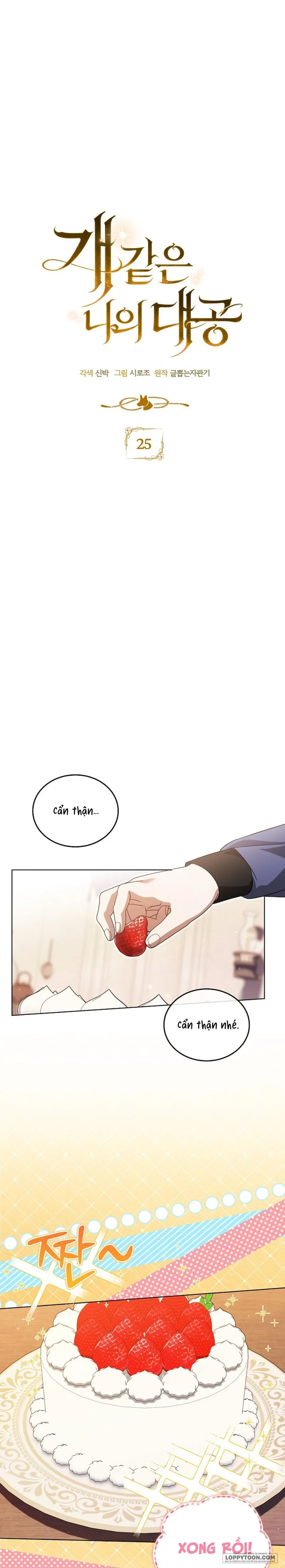 Đại Công Tước Chó Má Của Tôi Chap 25 - trang 5