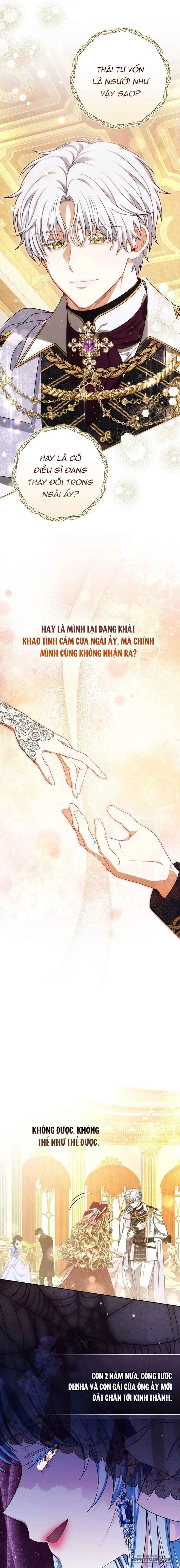 Tôi Đã Xem Một Vở Kịch Chap 24 - trang 11