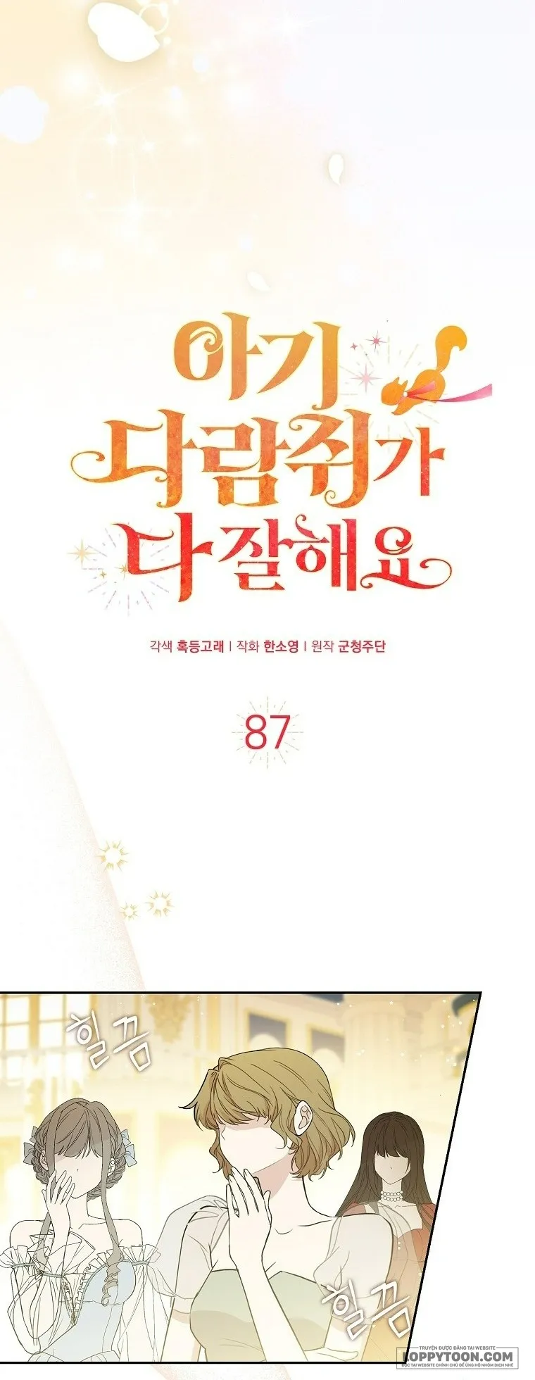 Sóc Con Tài Năng Chap 87 - trang 16