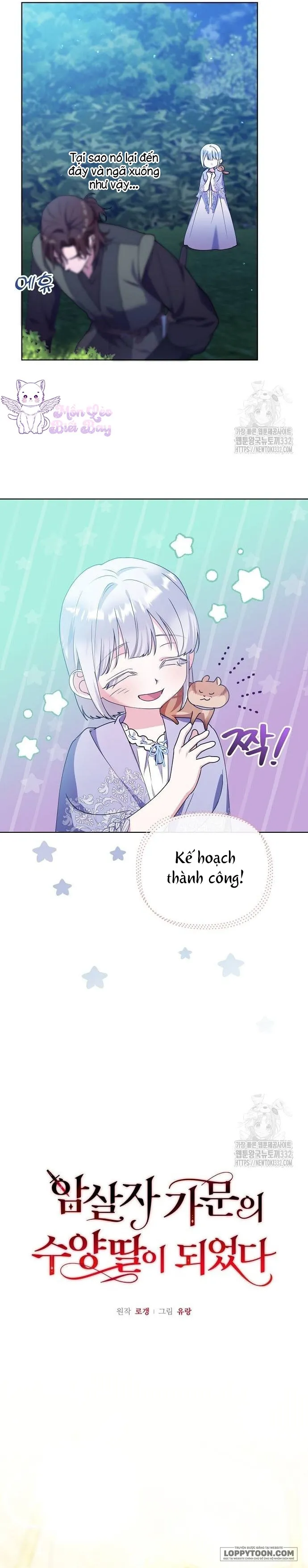 Trở Thành Con Gái Nuôi Của Gia Tộc Sát Thủ Chap 17 - trang 9