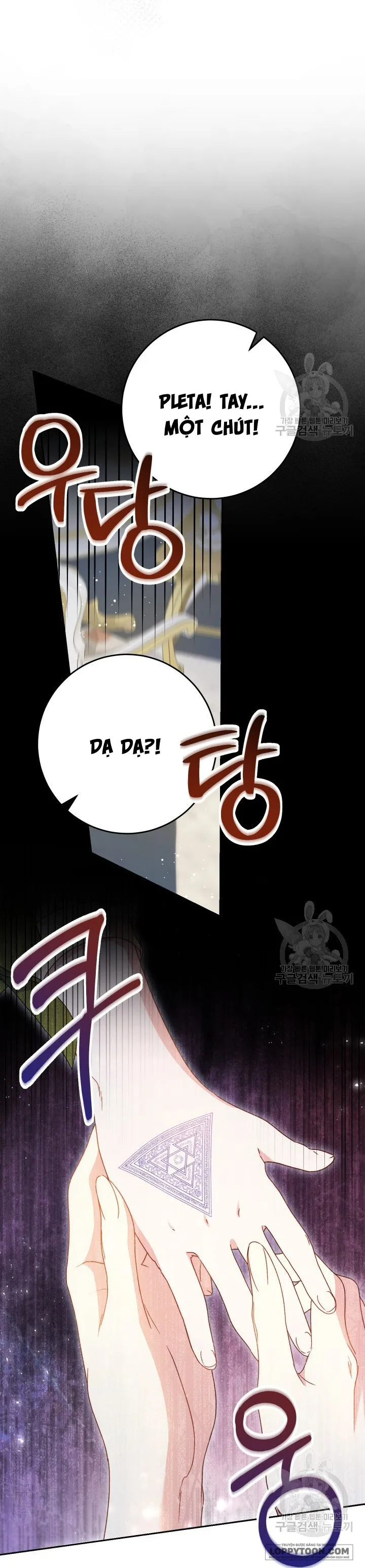 Nuôi Dưỡng Em Gái Xinh Đẹp Chap 32 - trang 17