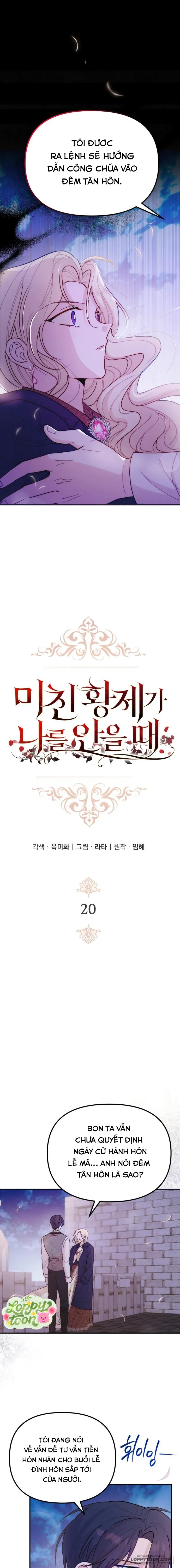 Hoàng Đế Điên Cuồng Ôm Lấy Tôi Chap 20 - trang 1
