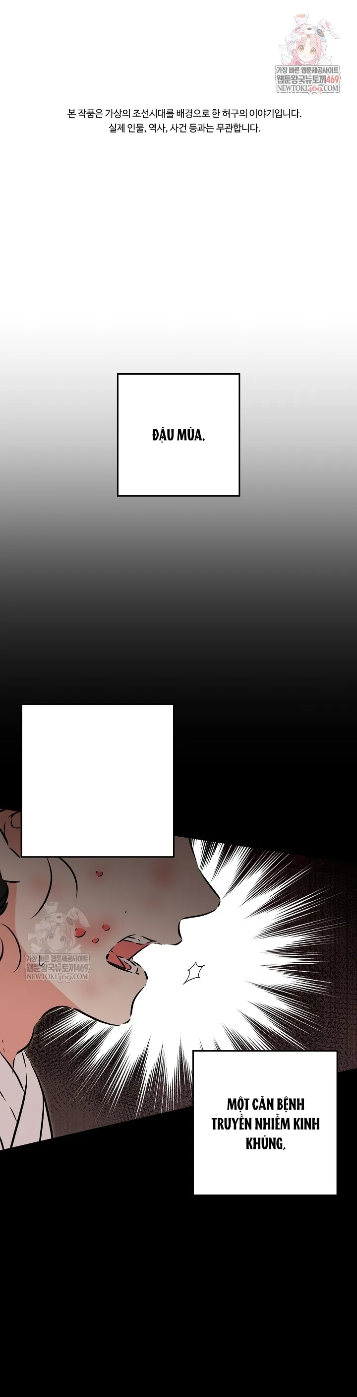 Tôi Sinh Ra Là Con Gái Của Một Cung Phi Hèn Mọn Chap 71 - trang 1