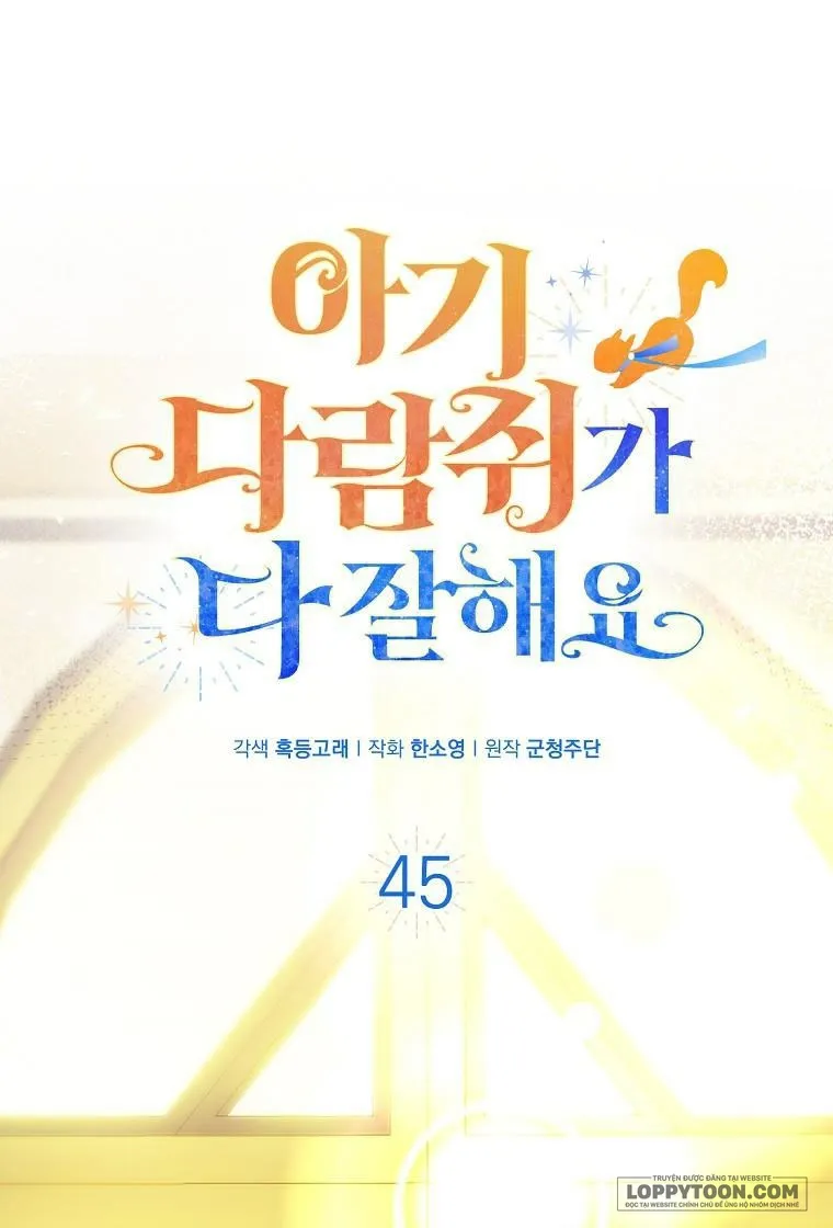 Sóc Con Tài Năng Chap 45 - trang 1