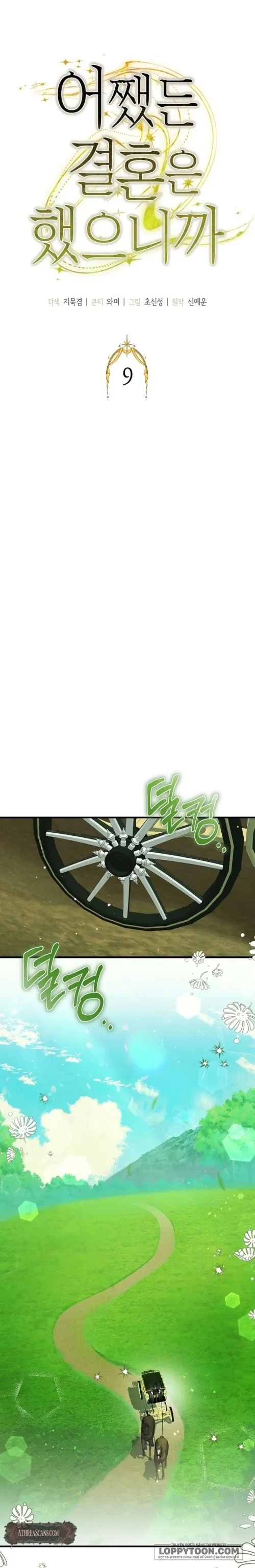 Dù Sao Chúng Ta Cũng Đã Kết Hôn Rồi Chap 9 - trang 1