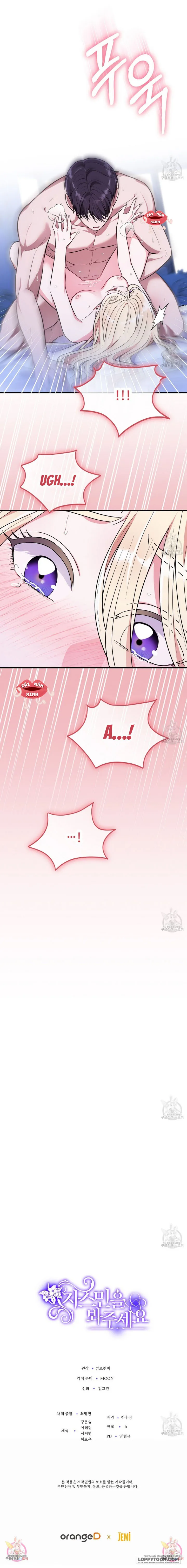 Xin Hãy Để Ý Tới Jasmine Chap 17 - trang 16