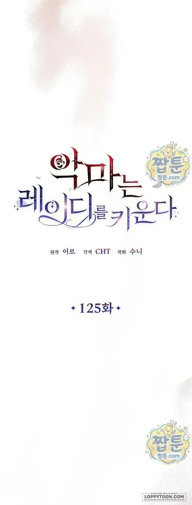 Ác Quỷ Nuôi Dưỡng Tiểu Thư Chap 125 - trang 56