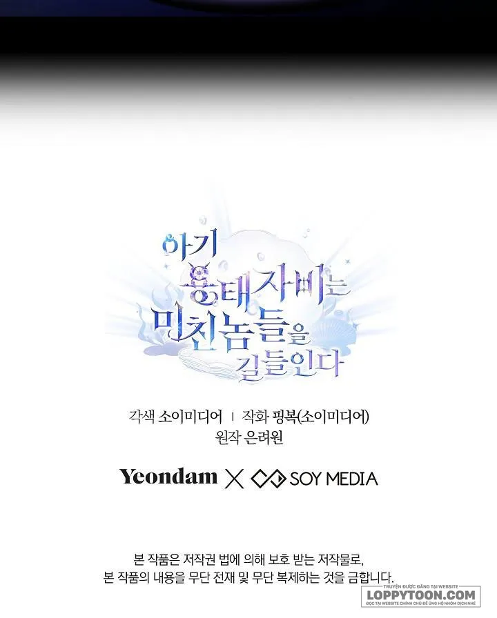 Rồng Con Thuần Hóa Những Kẻ Điên Rồ Chap 14 - trang 54