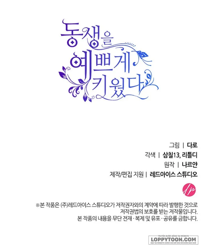 Nuôi Dưỡng Em Gái Xinh Đẹp Chap 6 - trang 80