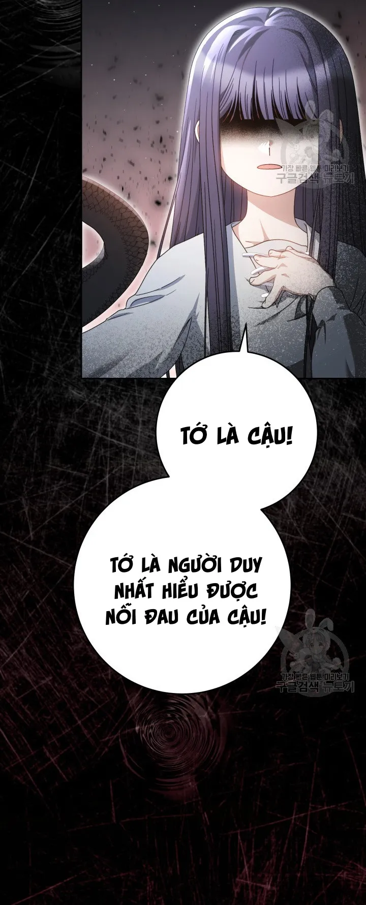 Nuôi Dưỡng Em Gái Xinh Đẹp Chap 34 - trang 36