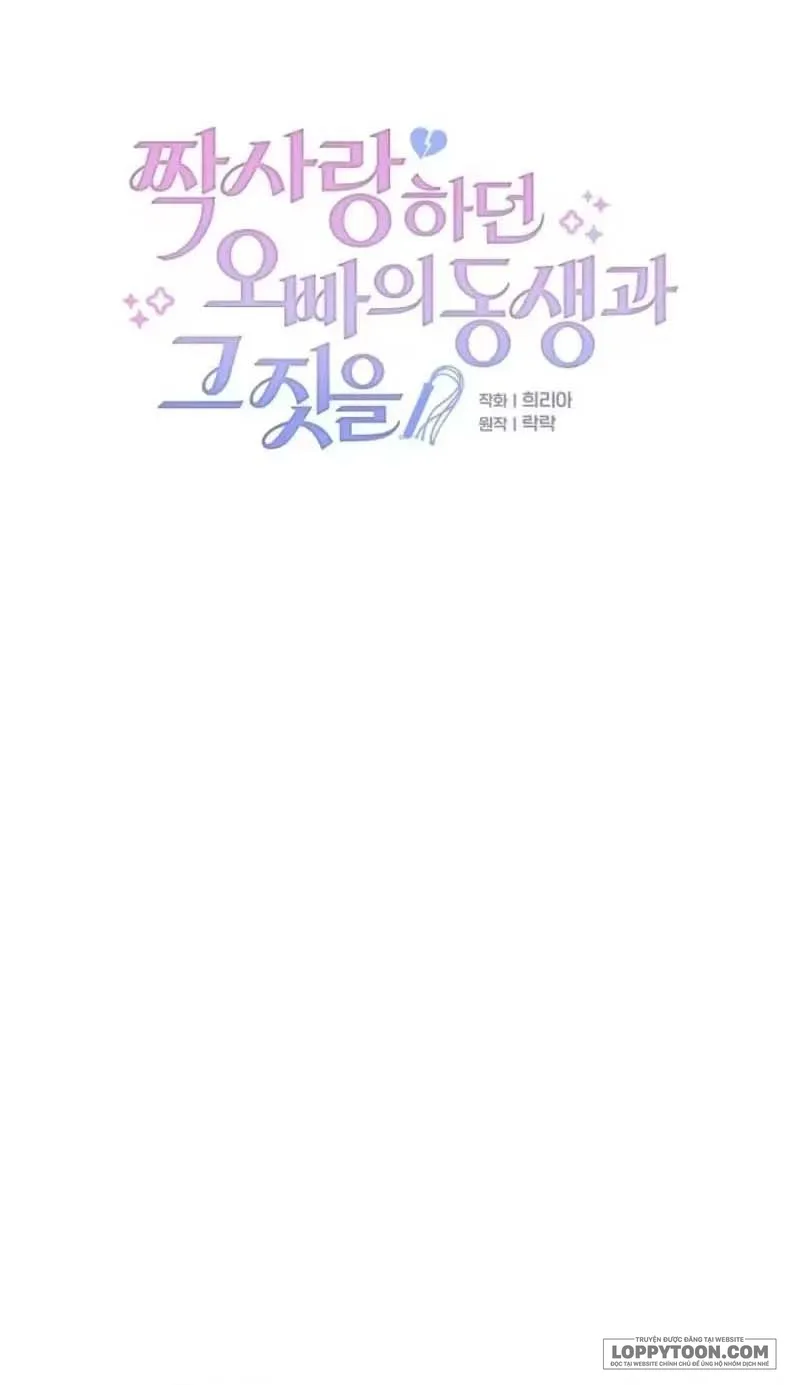 Làm Chuyện Đó Với Em Trai Của Người Tôi Thầm Thích Chap 4 - trang 32