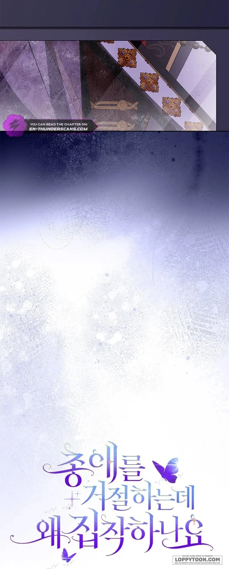 Đã Từ Chối Sủng Ái Rồi Mà Sao Còn Ám Ảnh Thế? Chap 33 - trang 13