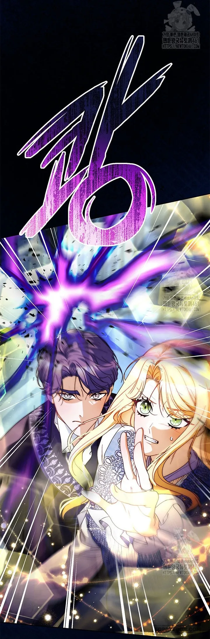 Nuôi Dưỡng Em Gái Xinh Đẹp Chap 71 - trang 23