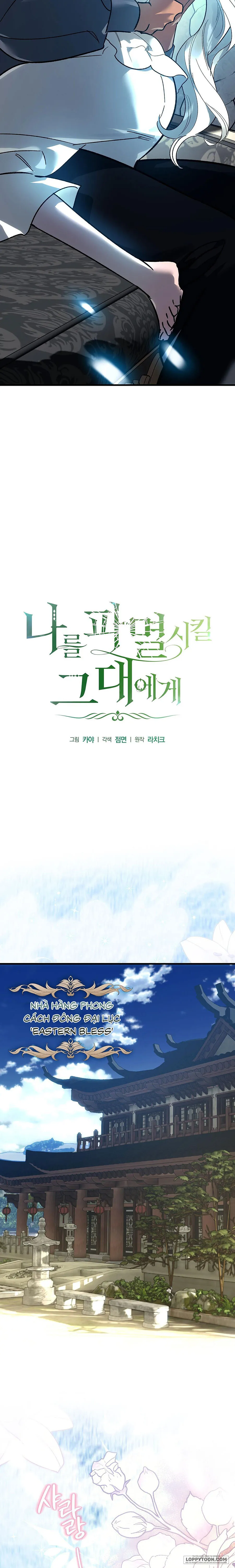 Gửi Đến Kẻ Sẽ Hủy Diệt Tôi Chap 26 - trang 10