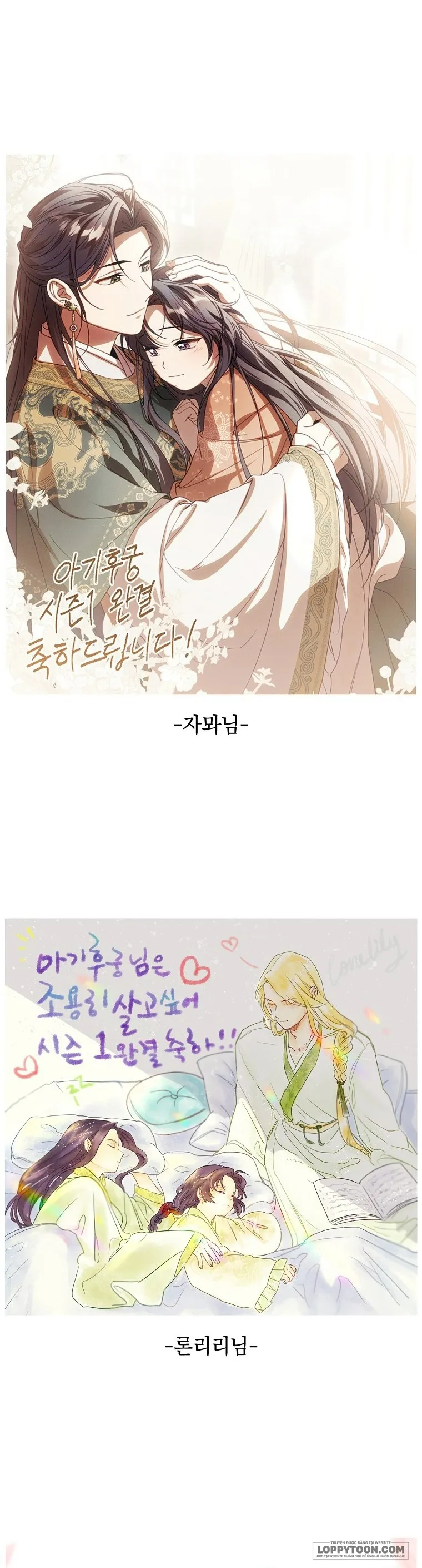 Tiểu Thiếp Chỉ Muốn Sống Yên Bình Chap 47 - trang 57