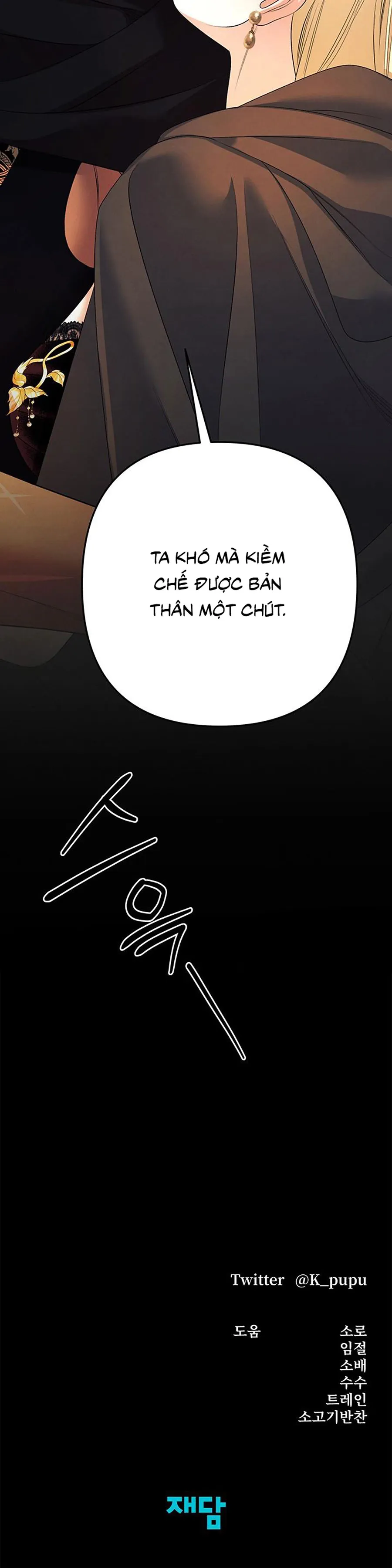 Cuộc Hôn Nhân Bị Cướp Đoạt Chap 31 - trang 27