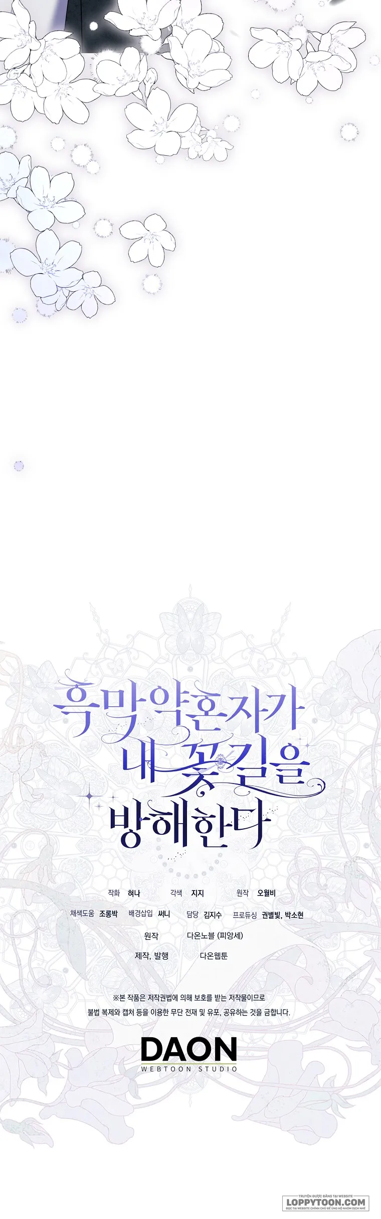 Vị Hôn Phu Phản Diện Cản Trở Con Đường Hoa Của Tôi Chap 63 - trang 45