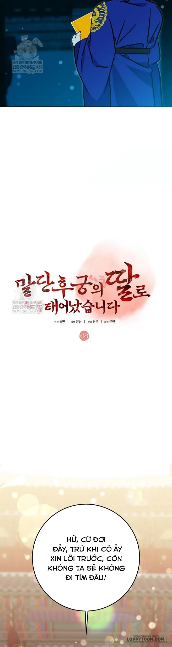 Tôi Sinh Ra Là Con Gái Của Một Cung Phi Hèn Mọn Chap 68 - trang 23