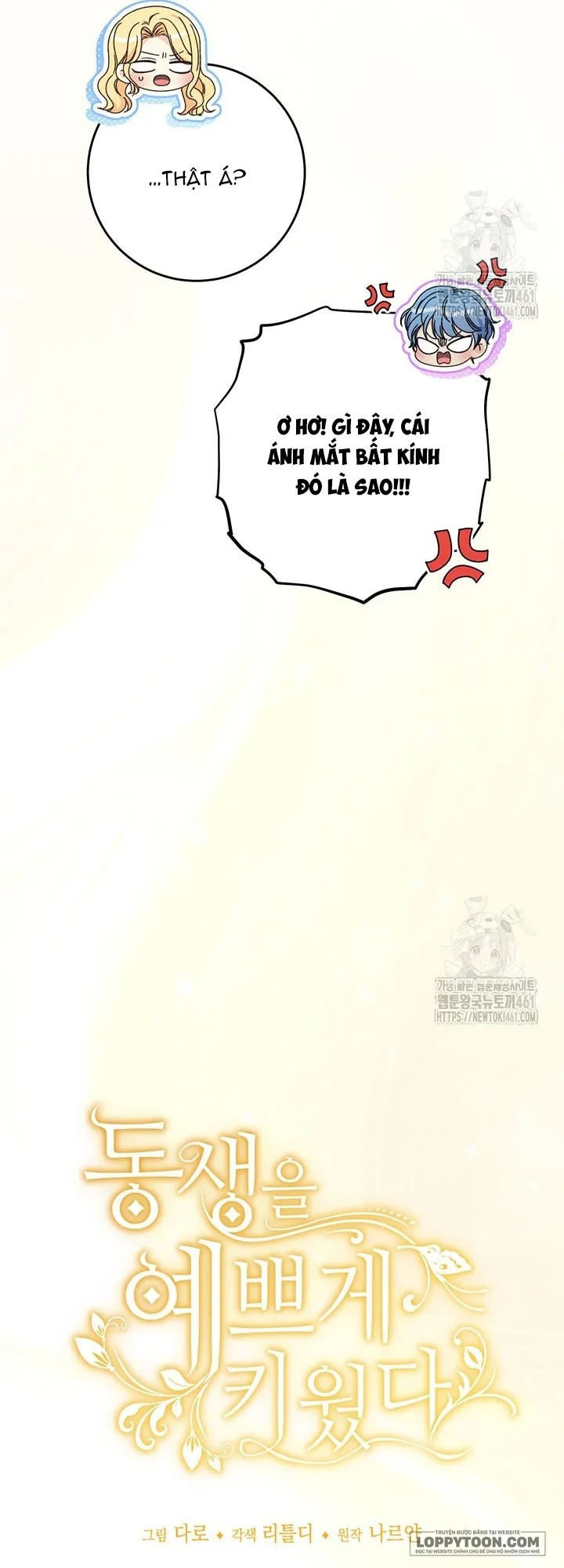 Nuôi Dưỡng Em Gái Xinh Đẹp Chap 72 - trang 4