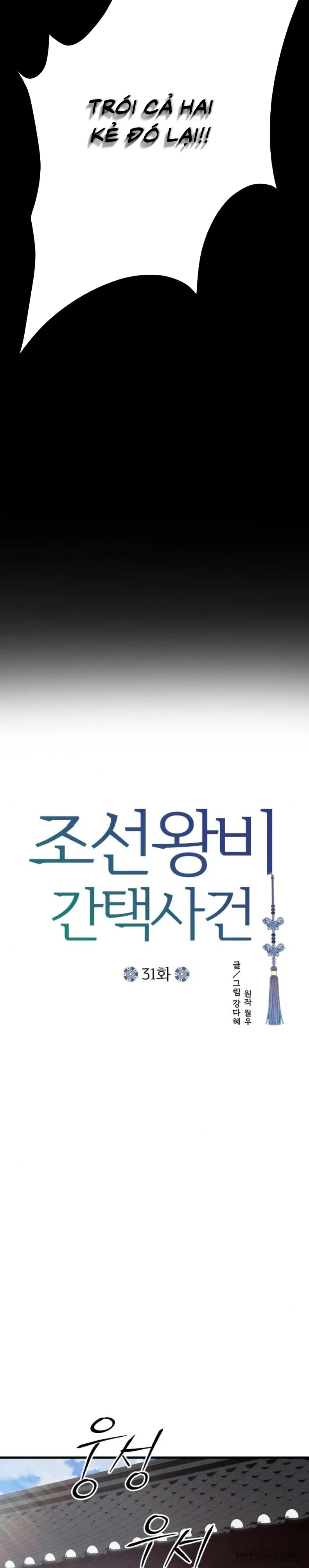 Cuộc Tuyển Chọn Vương Phi Triều Joseon Chap 31 - trang 21