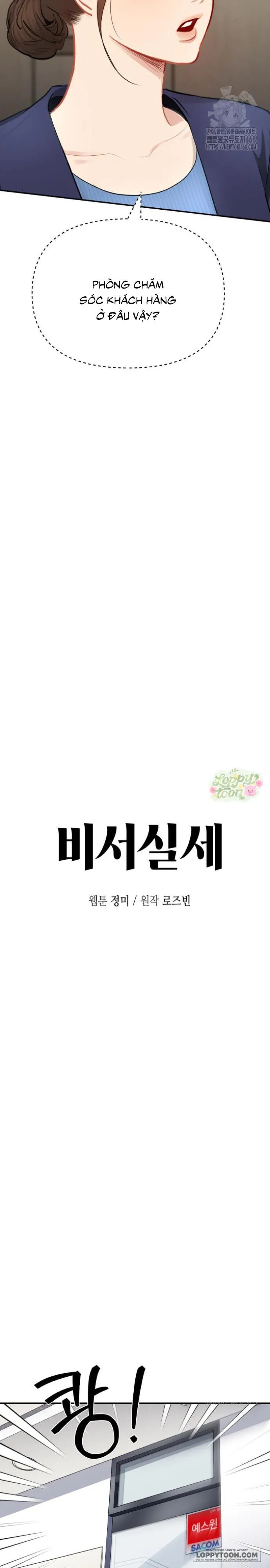 Quyền Lực Của Thư Ký Chap 10 - trang 17