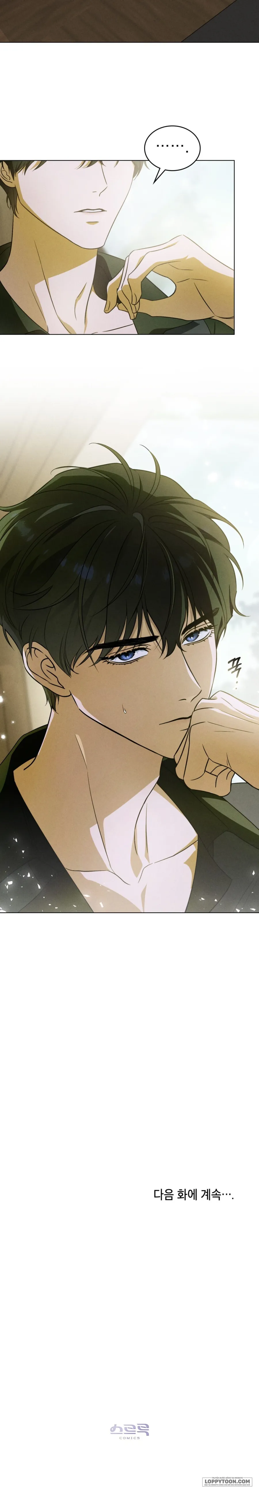 Nỗi Lạc Lõng Không Tên Chap 4 - trang 20