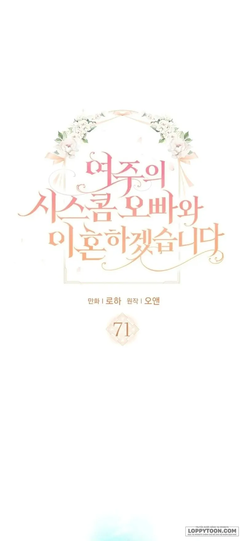 Tôi Sẽ Ly Hôn Với Anh Trai Nữ Chính Chap 71 - trang 1