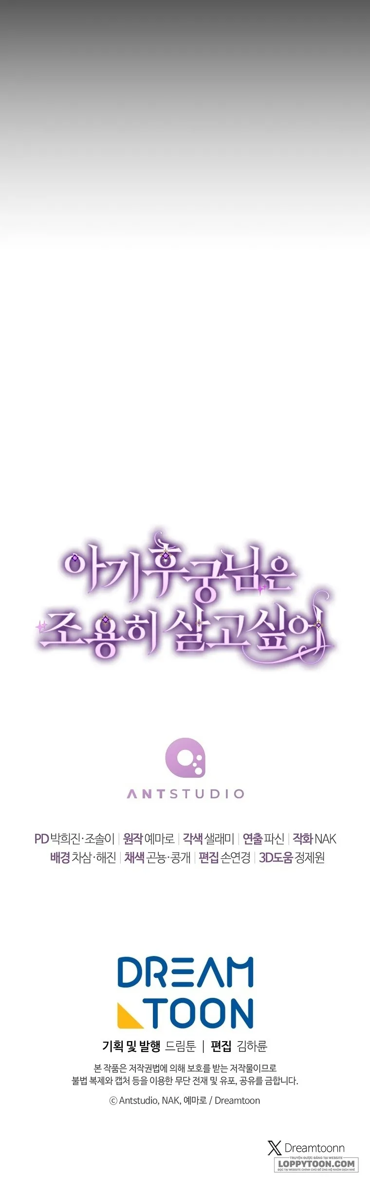 Tiểu Thiếp Chỉ Muốn Sống Yên Bình Chap 117 - trang 51