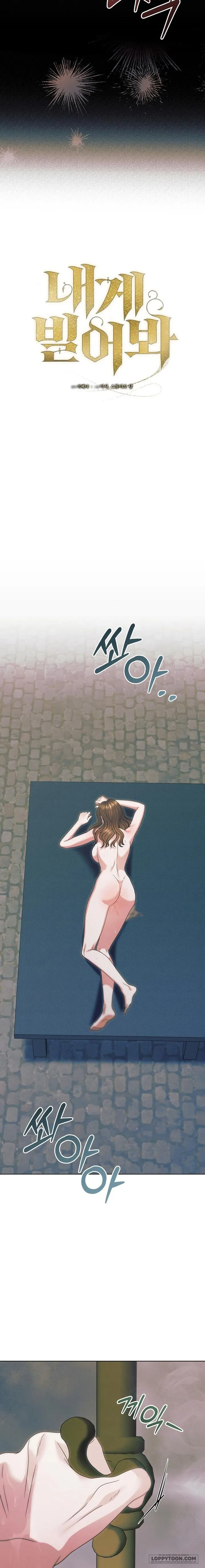 Hãy Cầu Xin Tôi Đi Chap 41 - 🔞🔞 - trang 7
