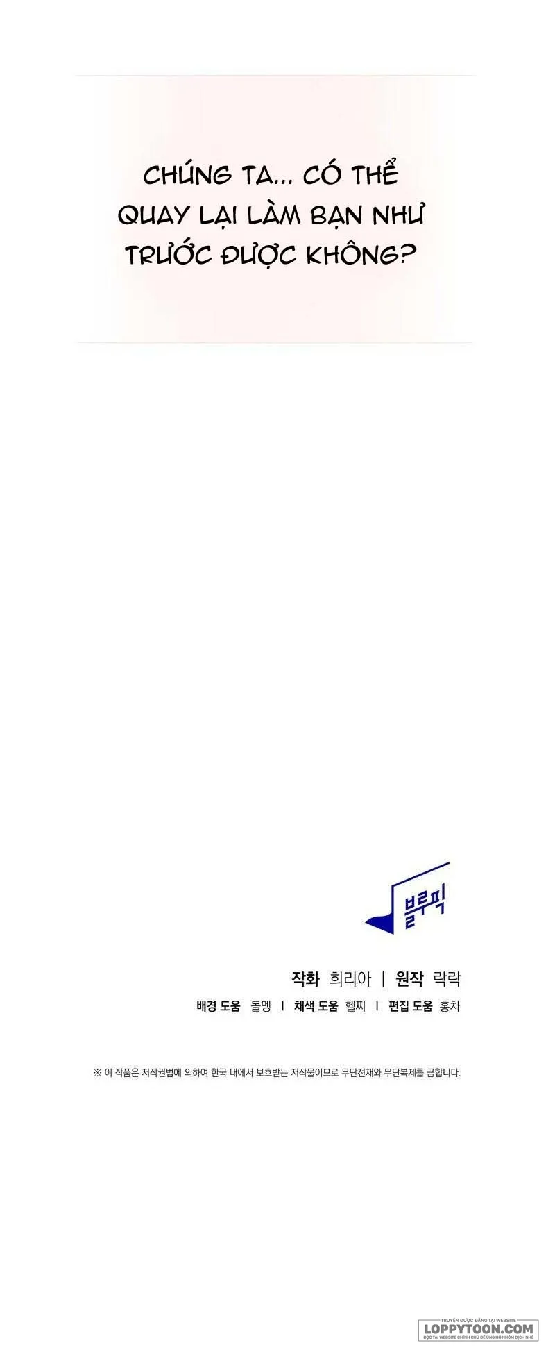 Làm Chuyện Đó Với Em Trai Của Người Tôi Thầm Thích Chap 1 - trang 26