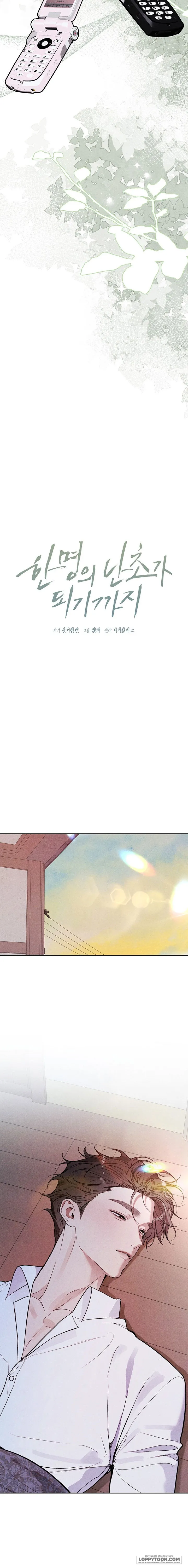 Cho Đến Khi Hóa Thành Đóa Lan Chap 14 - trang 12