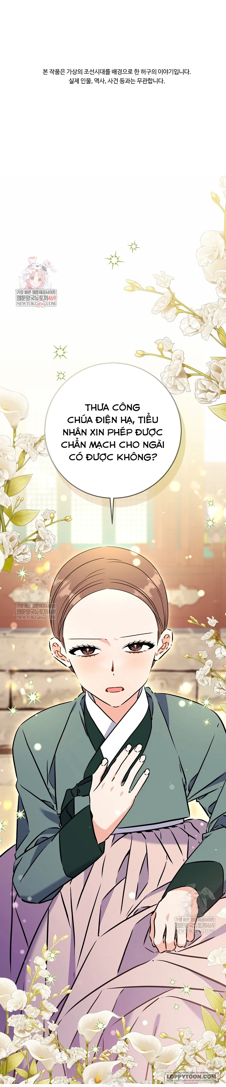 Tôi Sinh Ra Là Con Gái Của Một Cung Phi Hèn Mọn Chap 76 - trang 1