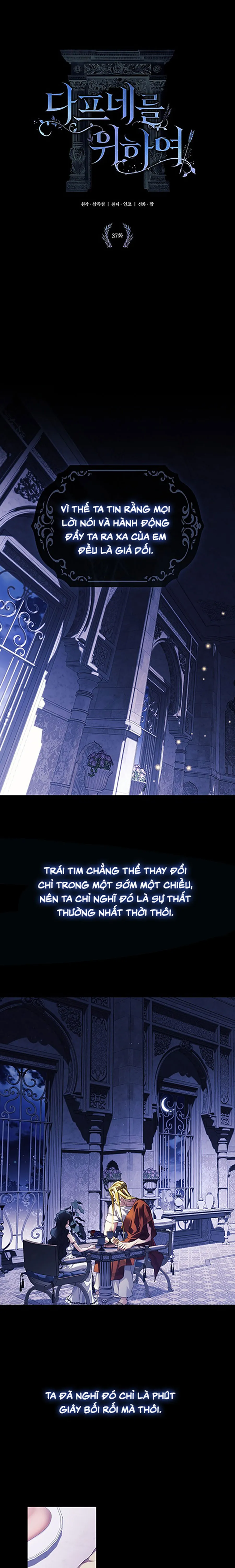 Dành Cho Các Nữ Thần: Dành Cho Daphne Chap 37 - trang 4