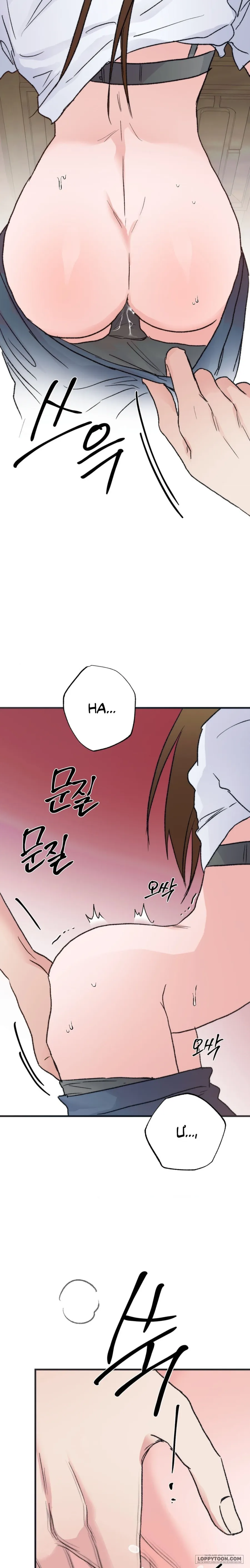 [KHÔNG CHE] Khúc Hát Giữa Mùa Hè Chap 16 - 🔞 - trang 28